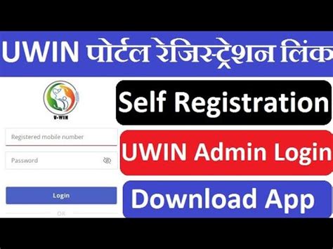 Uwin App: Get P777 with Daily Logins! Limited Time Offer!.